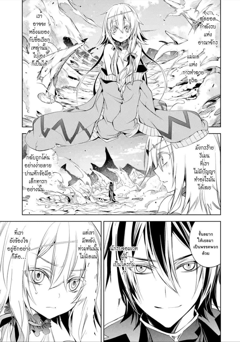 Manga-lc-com อ่านมังงะ อ่านการ์ตูน ออนไลน์ ฟรี Senmetsumadou no Saikyou Kenja ตอนที่ 1 2 3 4 5 6 7 8 9 10 11 12 13 14 ฟรี ไม่มีโฆษณา Manga-lc - อ่าน มังงะ อ่าน การ์ตูน ออนไลน์ อ่านมังงะ ฟรี