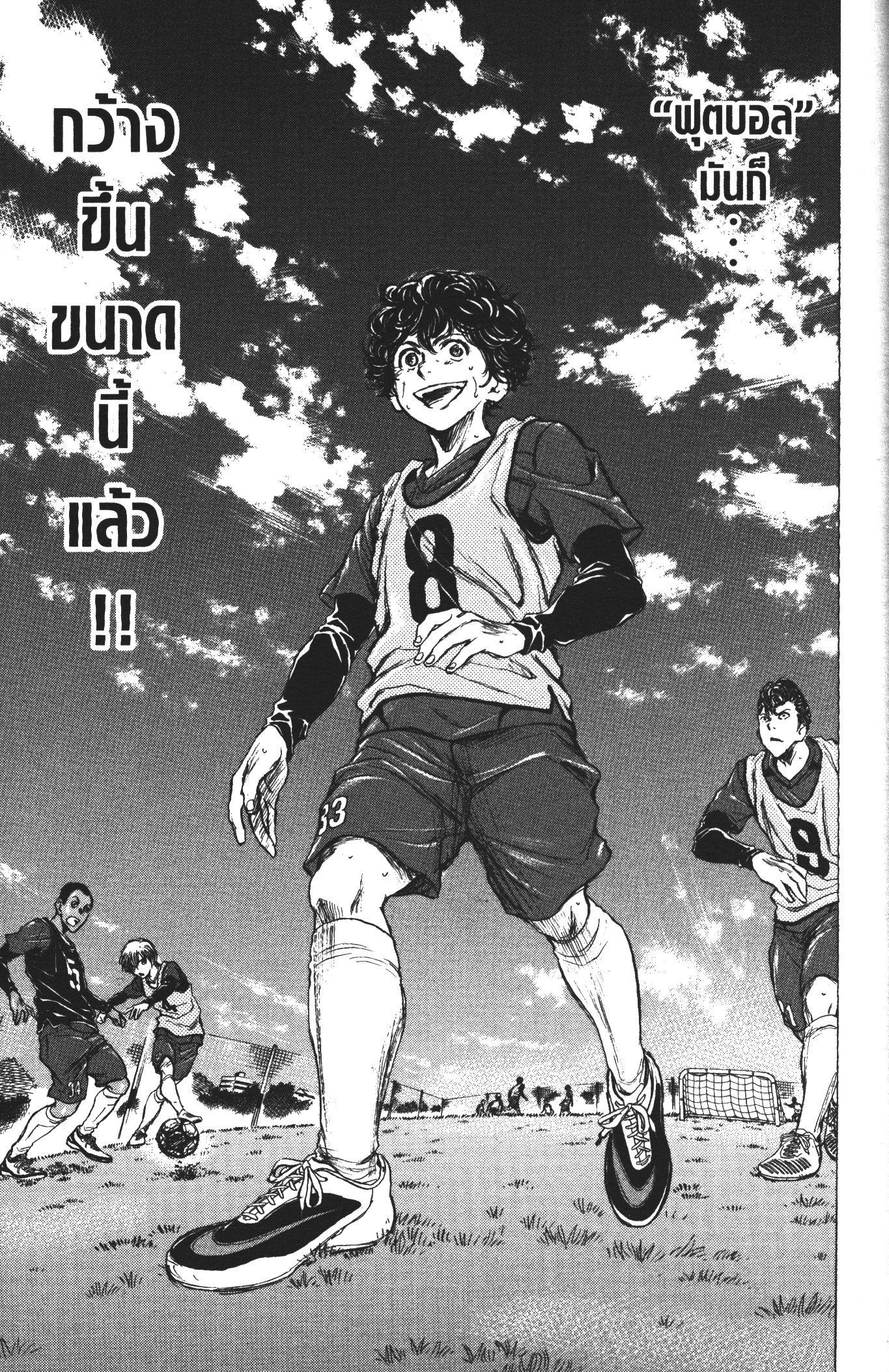 Manga-lc-com อ่านมังงะ อ่านการ์ตูน ออนไลน์ ฟรี Ao Ashi แข้งเด็กหัวใจนักสู้ ตอนที่ 1 2 3 4 5 6 7 8 9 10 11 12 13 14 ฟรี ไม่มีโฆษณา Manga-lc - อ่าน มังงะ อ่าน การ์ตูน ออนไลน์ อ่านมังงะ ฟรี