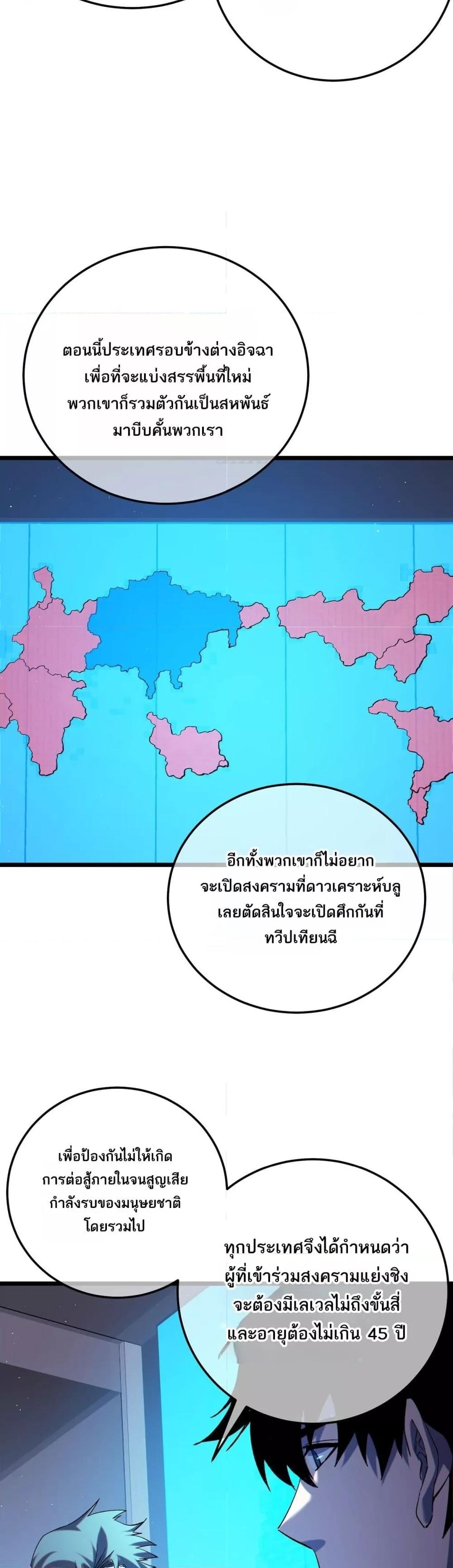 Manga-lc-com อ่านมังงะ อ่านการ์ตูน ออนไลน์ ฟรี MyPassiveSkil ตอนที่ 1 2 3 4 5 6 7 8 9 10 11 12 13 14 ฟรี ไม่มีโฆษณา Manga-lc - อ่าน มังงะ อ่าน การ์ตูน ออนไลน์ อ่านมังงะ ฟรี