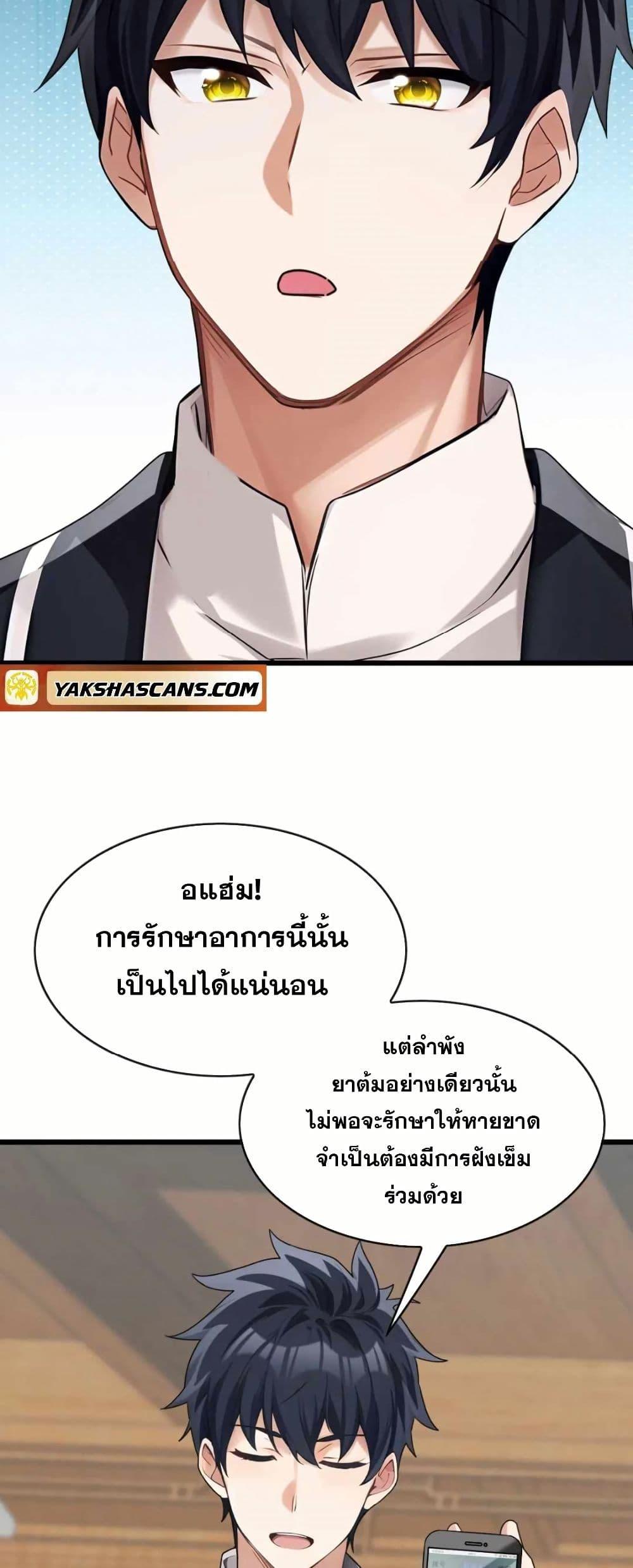 Manga-lc-com อ่านมังงะ อ่านการ์ตูน ออนไลน์ ฟรี The Big Boss Comes Down the Mountain Starting as a Male Secretary ตอนที่ 1 2 3 4 5 6 7 8 9 10 11 12 13 14 ฟรี ไม่มีโฆษณา Manga-lc - อ่าน มังงะ อ่าน การ์ตูน ออนไลน์ อ่านมังงะ ฟรี