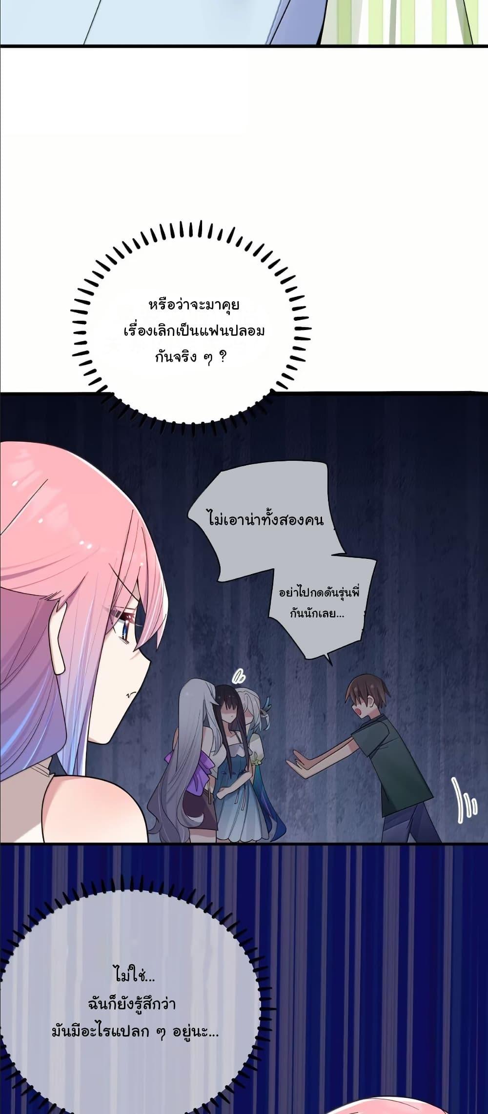 Manga-lc-com อ่านมังงะ อ่านการ์ตูน ออนไลน์ ฟรี Fake Girlfriend My Fault ตอนที่ 1 2 3 4 5 6 7 8 9 10 11 12 13 14 ฟรี ไม่มีโฆษณา Manga-lc - อ่าน มังงะ อ่าน การ์ตูน ออนไลน์ อ่านมังงะ ฟรี