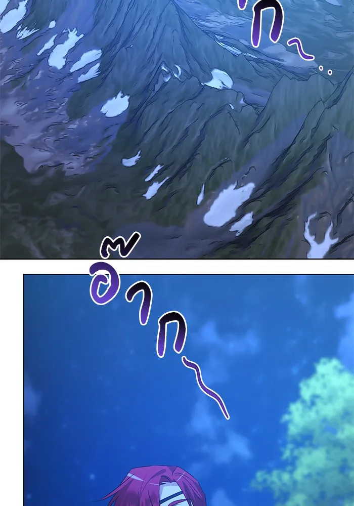 อะคาเดมีนี้เห็นทีจะเจ๊ง ตอนที่ 29 รูปที่ 80