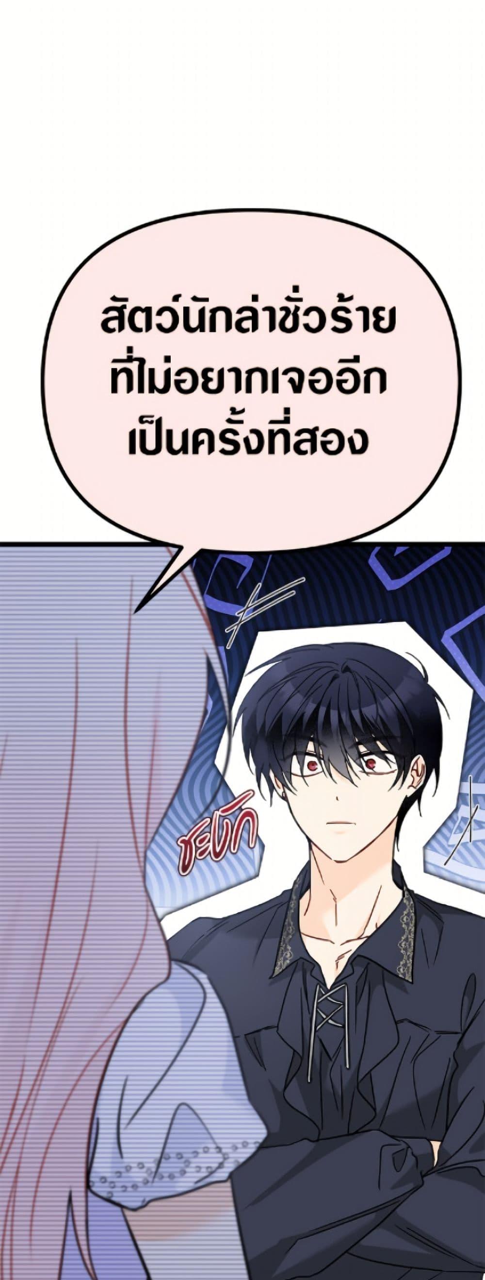 Manga-lc-com อ่านมังงะ อ่านการ์ตูน ออนไลน์ ฟรี The Symbiotic Relationship Between a Panther and a Rabbit ตอนที่ 1 2 3 4 5 6 7 8 9 10 11 12 13 14 ฟรี ไม่มีโฆษณา Manga-lc - อ่าน มังงะ อ่าน การ์ตูน ออนไลน์ อ่านมังงะ ฟรี