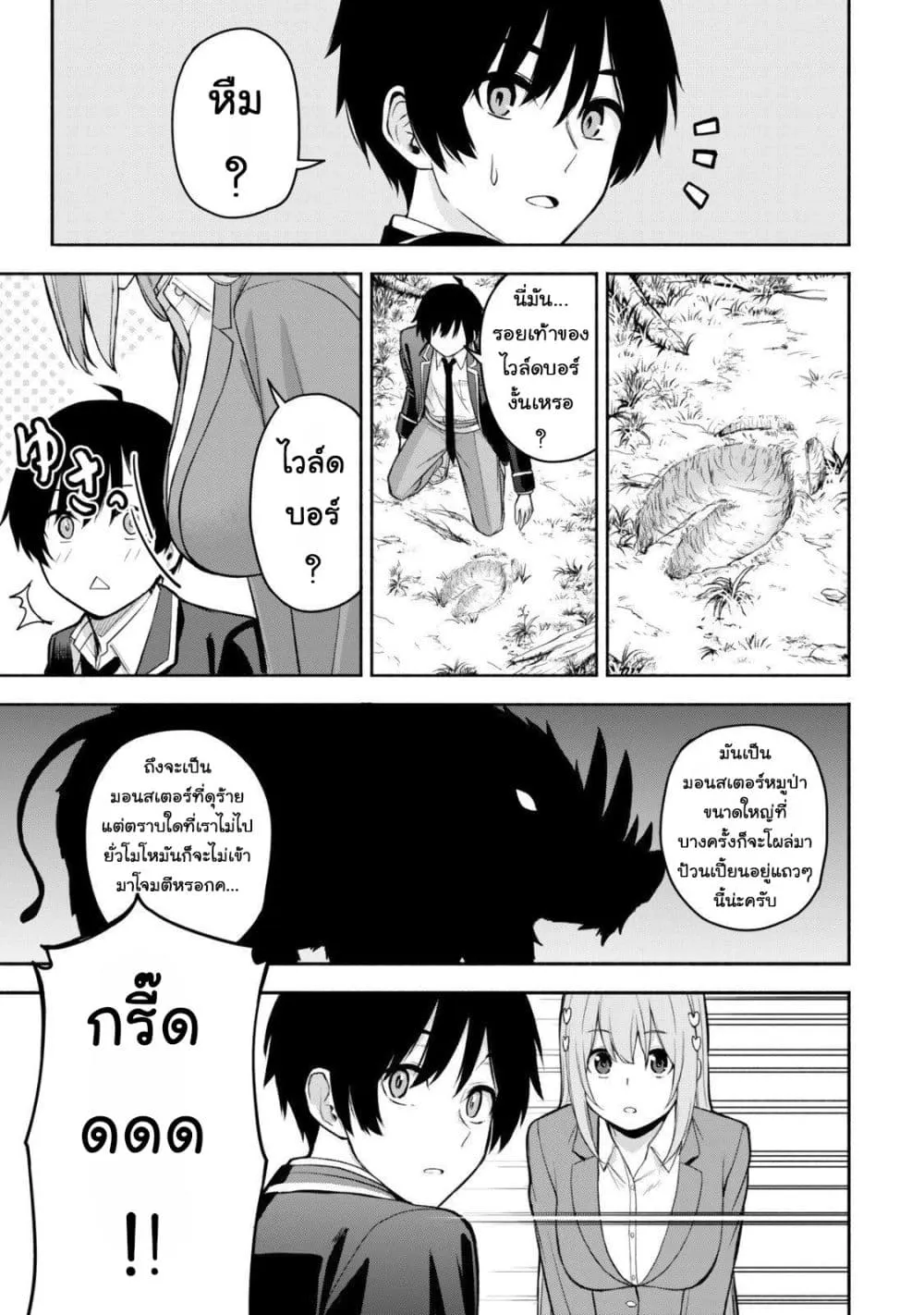 Manga-lc-com อ่านมังงะ อ่านการ์ตูน ออนไลน์ ฟรี Tsuihou Sareta Teihen Shoku “Touzoku” wa Game Chishiki de Mu ตอนที่ 1 2 3 4 5 6 7 8 9 10 11 12 13 14 ฟรี ไม่มีโฆษณา Manga-lc - อ่าน มังงะ อ่าน การ์ตูน ออนไลน์ อ่านมังงะ ฟรี