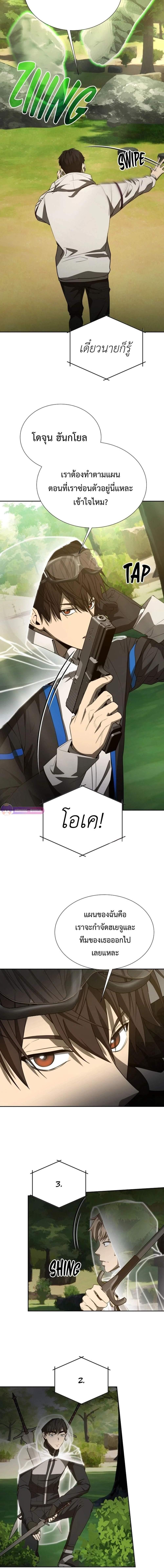 Manga-lc-com อ่านมังงะ อ่านการ์ตูน ออนไลน์ ฟรี Return of the Genius Player ตอนที่ 1 2 3 4 5 6 7 8 9 10 11 12 13 14 ฟรี ไม่มีโฆษณา Manga-lc - อ่าน มังงะ อ่าน การ์ตูน ออนไลน์ อ่านมังงะ ฟรี