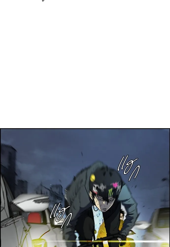 ปั่นสู้ฝันbrWind Breaker ตอนที่ 100 รูปที่ 26