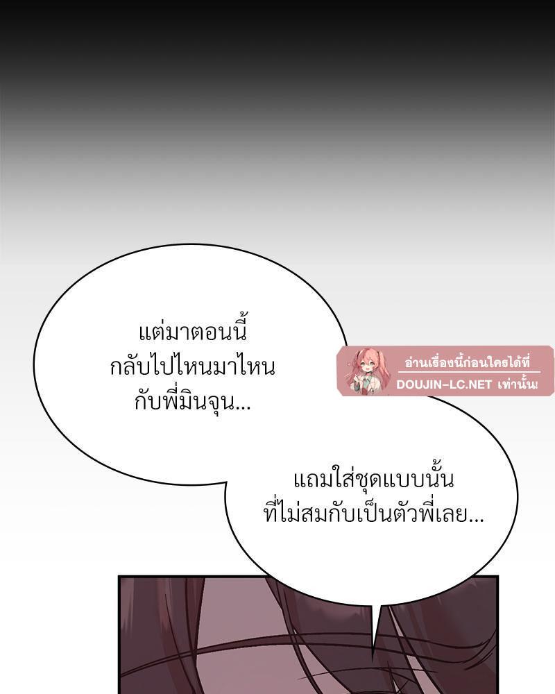Doujin-Lc- อ่าน โดจิน มังฮวา เกาหลี ญี่ปุ่น จีน แปลไทย Playing On Hard Mode ตอนที่ 1 2 3 4 5 6 7 8 9 10 11 12 13 14 ฟรี ไม่มีโฆษณา อ่าน โดจิน Manhwa เกาหลี ญี่ปุ่น จีน เรามีครบ คัดมาให้เน้นๆ โดจิน 18+ รับประกันความฟินโดย  Doujin Lc