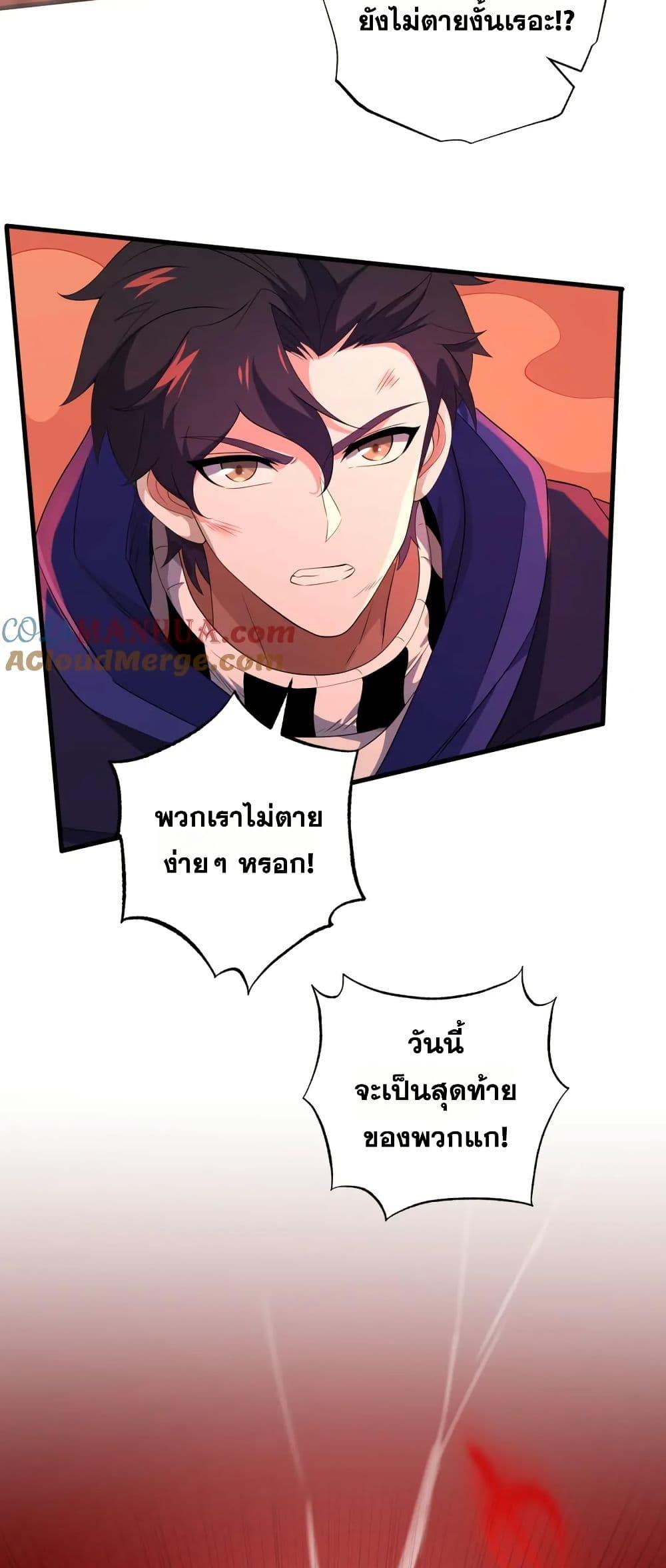 Manga-lc-com อ่านมังงะ อ่านการ์ตูน ออนไลน์ ฟรี I Rely On Cheat To Hunt Gods ตอนที่ 1 2 3 4 5 6 7 8 9 10 11 12 13 14 ฟรี ไม่มีโฆษณา Manga-lc - อ่าน มังงะ อ่าน การ์ตูน ออนไลน์ อ่านมังงะ ฟรี