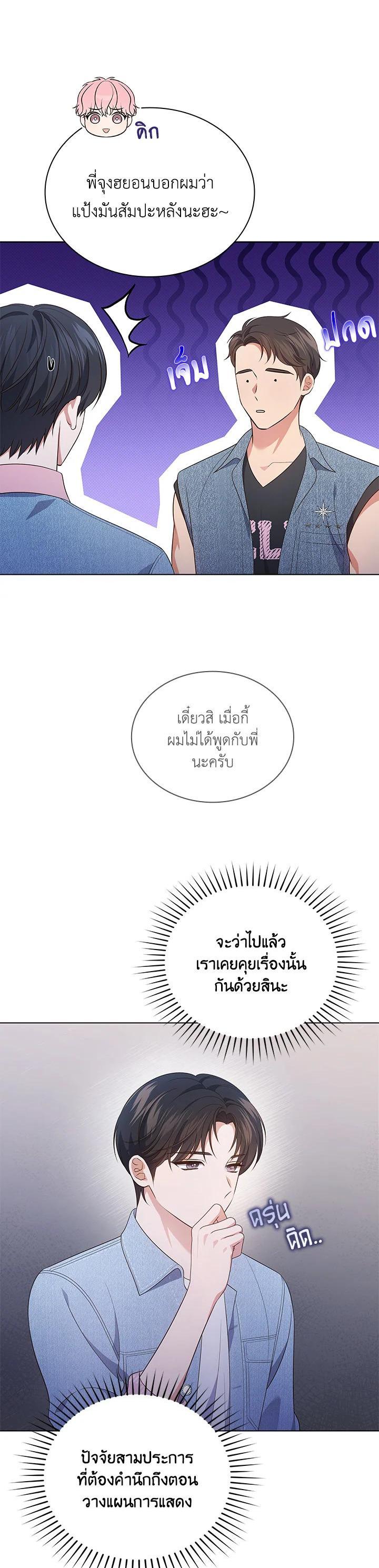 Manga-lc-com อ่านมังงะ อ่านการ์ตูน ออนไลน์ ฟรี In This Life, the Greatest Star in the Universe ตอนที่ 1 2 3 4 5 6 7 8 9 10 11 12 13 14 ฟรี ไม่มีโฆษณา Manga-lc - อ่าน มังงะ อ่าน การ์ตูน ออนไลน์ อ่านมังงะ ฟรี