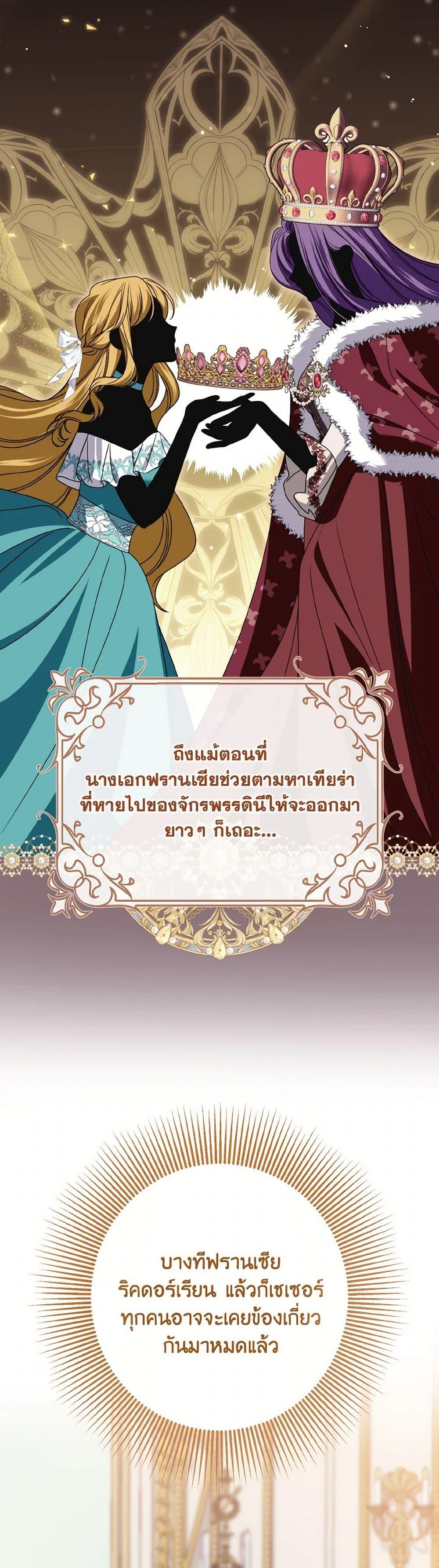 Manga-lc-com อ่านมังงะ อ่านการ์ตูน ออนไลน์ ฟรี I Met the Male Lead in Prison ตอนที่ 1 2 3 4 5 6 7 8 9 10 11 12 13 14 ฟรี ไม่มีโฆษณา Manga-lc - อ่าน มังงะ อ่าน การ์ตูน ออนไลน์ อ่านมังงะ ฟรี