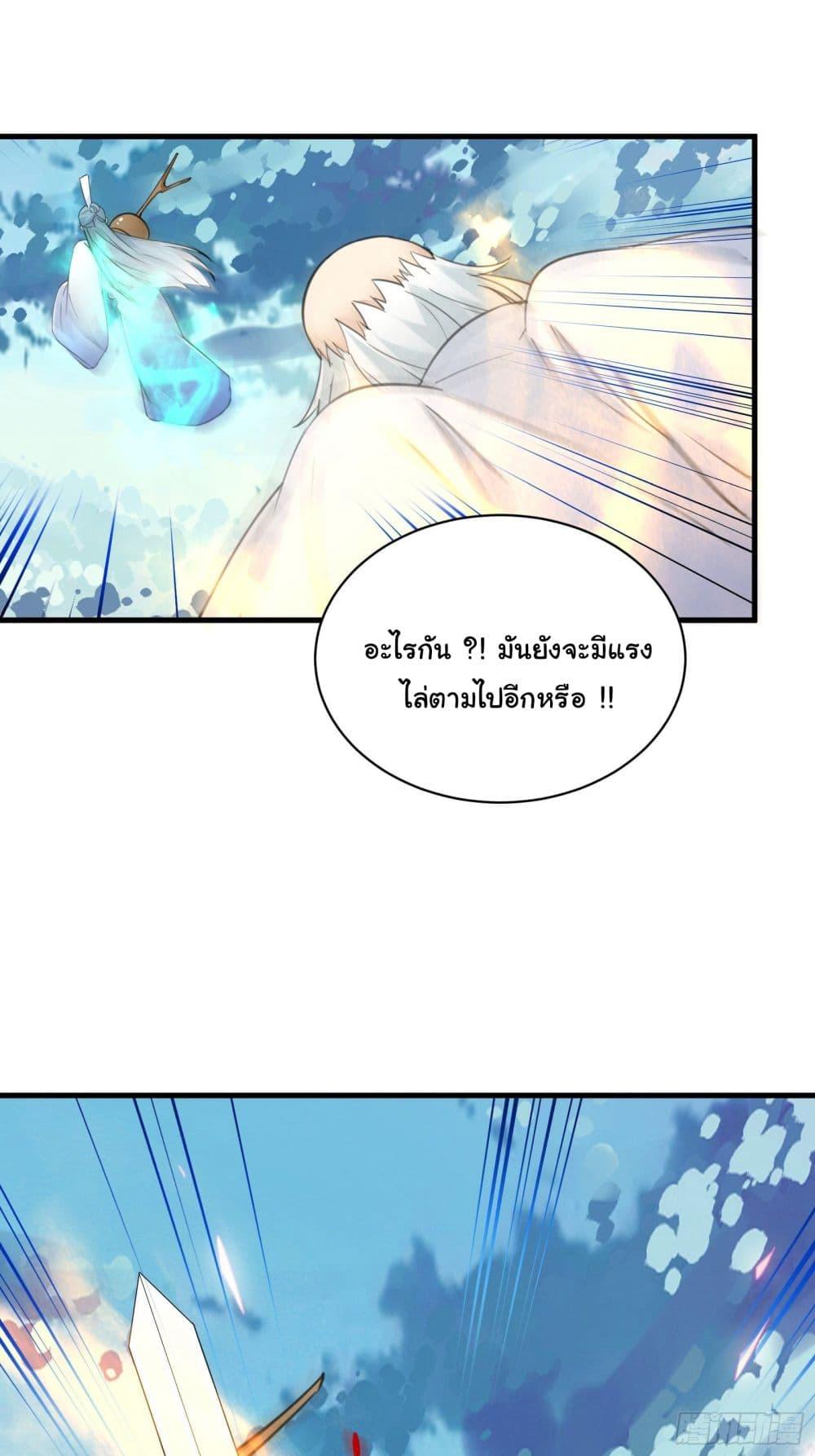 Manga-lc-com อ่านมังงะ อ่านการ์ตูน ออนไลน์ ฟรี Cultivating Immortality Requires a Rich Woman ตอนที่ 1 2 3 4 5 6 7 8 9 10 11 12 13 14 ฟรี ไม่มีโฆษณา Manga-lc - อ่าน มังงะ อ่าน การ์ตูน ออนไลน์ อ่านมังงะ ฟรี
