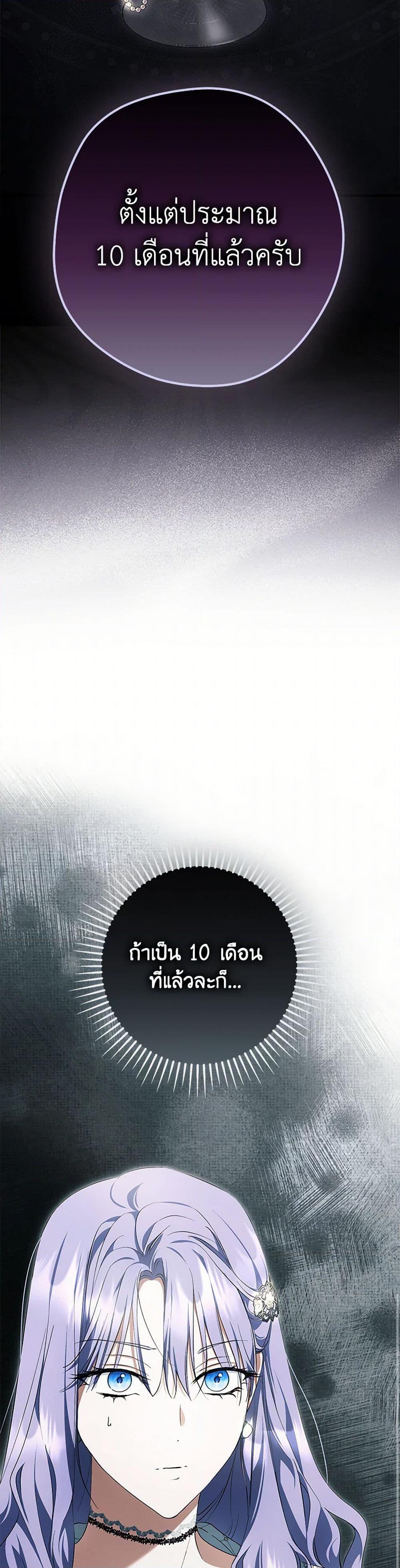 Manga-lc-com อ่านมังงะ อ่านการ์ตูน ออนไลน์ ฟรี An Extra Stole the Male Leads ตอนที่ 1 2 3 4 5 6 7 8 9 10 11 12 13 14 ฟรี ไม่มีโฆษณา Manga-lc - อ่าน มังงะ อ่าน การ์ตูน ออนไลน์ อ่านมังงะ ฟรี