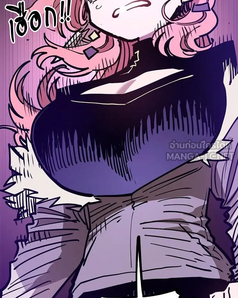 Player ตอนที่ 202 รูปที่ 123