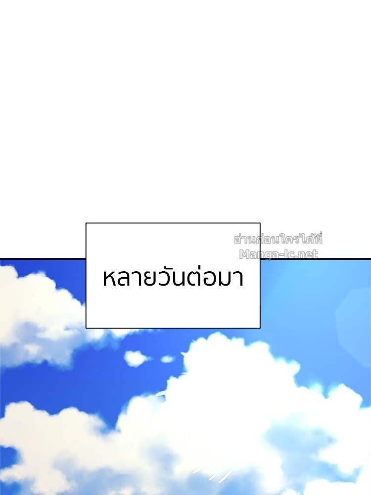 Doujin-Lc- อ่าน โดจิน มังฮวา เกาหลี ญี่ปุ่น จีน แปลไทย โคตรแกร่ง ตอนที่ 1 2 3 4 5 6 7 8 9 10 11 12 13 14 ฟรี ไม่มีโฆษณา อ่าน โดจิน Manhwa เกาหลี ญี่ปุ่น จีน เรามีครบ คัดมาให้เน้นๆ โดจิน 18+ รับประกันความฟินโดย Doujin Lc