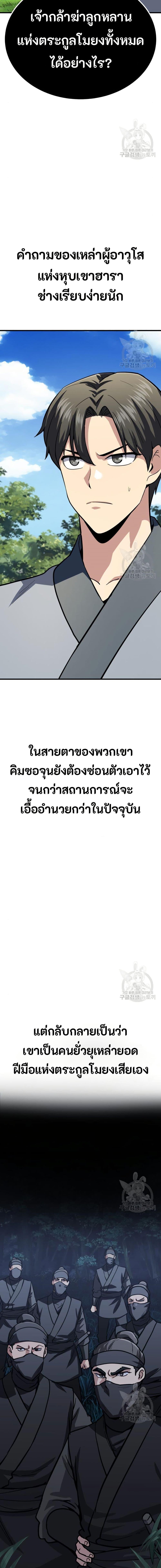 Manga-lc-com อ่านมังงะ อ่านการ์ตูน ออนไลน์ ฟรี Skeleton Warrior ตอนที่ 1 2 3 4 5 6 7 8 9 10 11 12 13 14 ฟรี ไม่มีโฆษณา Manga-lc - อ่าน มังงะ อ่าน การ์ตูน ออนไลน์ อ่านมังงะ ฟรี