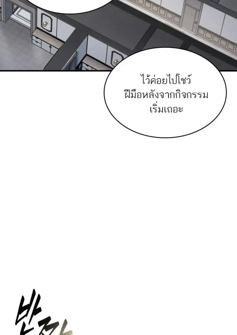 Pick Me Up_ Infinite Gacha ตอนที่ ตอนที่ 183 รูปที่ 37
