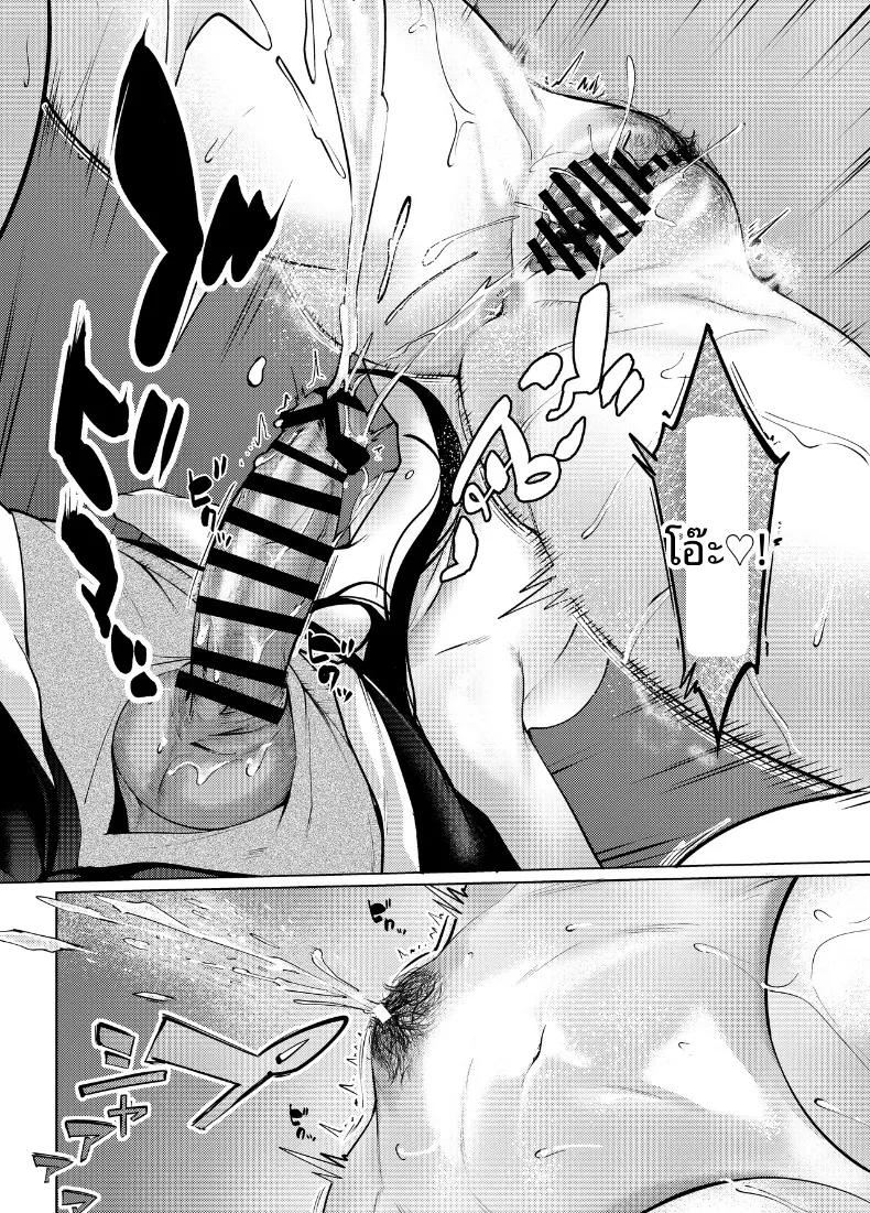 Doujin-Lc- อ่าน โดจิน มังฮวา เกาหลี ญี่ปุ่น จีน แปลไทย ปีศาจสาวผู้ลุ่มหลงล่อลวง (DIN) ตอนที่ 1 2 3 4 5 6 7 8 9 10 11 12 13 14 ฟรี ไม่มีโฆษณา อ่าน โดจิน Manhwa เกาหลี ญี่ปุ่น จีน เรามีครบ คัดมาให้เน้นๆ โดจิน 18+ รับประกันความฟินโดย  Doujin Lc