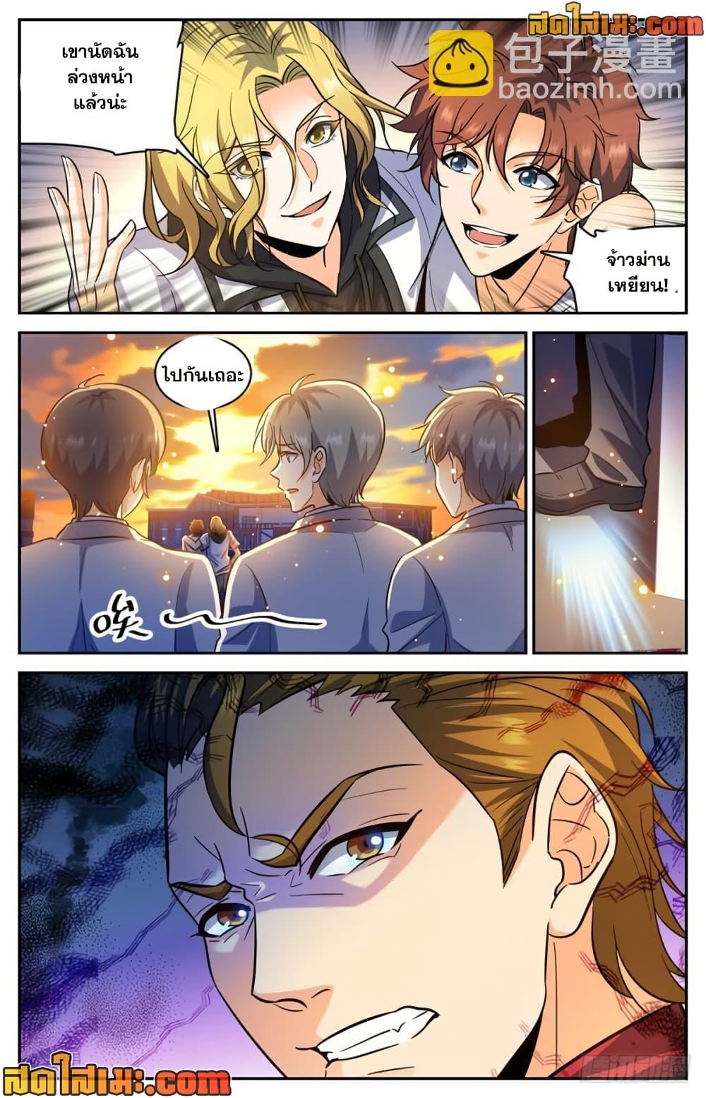 Manga-lc-com อ่านมังงะ อ่านการ์ตูน ออนไลน์ ฟรี Versatile Mage จอมเวทย์เต็มพิกัด ตอนที่ 1 2 3 4 5 6 7 8 9 10 11 12 13 14 ฟรี ไม่มีโฆษณา Manga-lc - อ่าน มังงะ อ่าน การ์ตูน ออนไลน์ อ่านมังงะ ฟรี