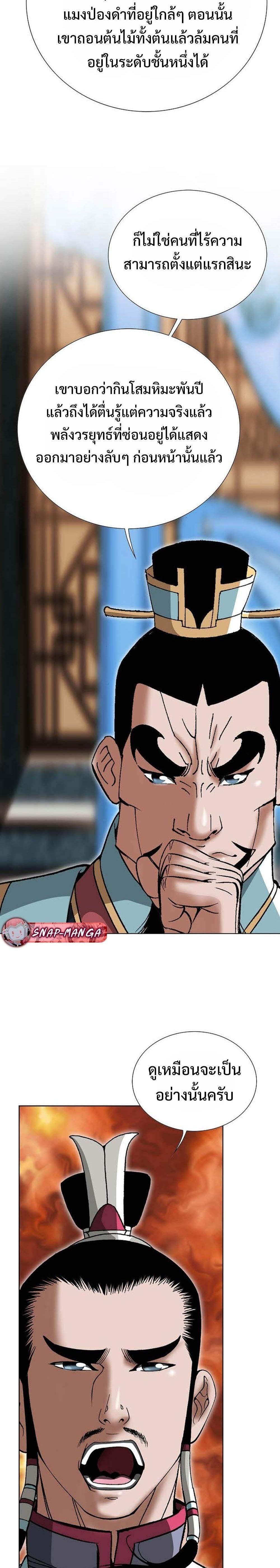 Manga-lc-com อ่านมังงะ อ่านการ์ตูน ออนไลน์ ฟรี Biography of a Novice Warrior ตอนที่ 1 2 3 4 5 6 7 8 9 10 11 12 13 14 ฟรี ไม่มีโฆษณา Manga-lc - อ่าน มังงะ อ่าน การ์ตูน ออนไลน์ อ่านมังงะ ฟรี