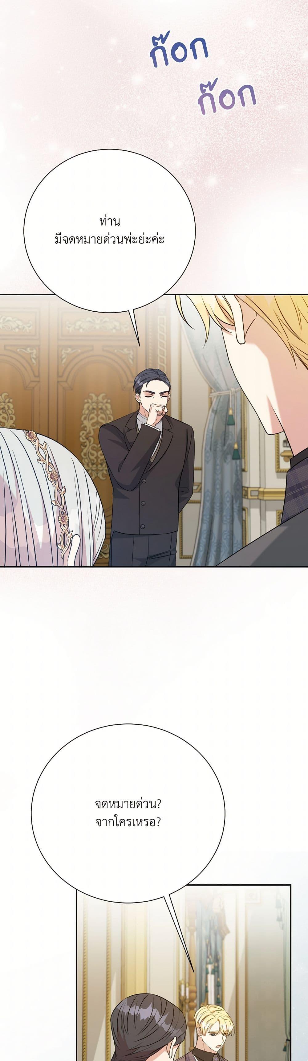 Manga-lc-com อ่านมังงะ อ่านการ์ตูน ออนไลน์ ฟรี I Can’t Keep Up With My Stallion Duke ตอนที่ 1 2 3 4 5 6 7 8 9 10 11 12 13 14 ฟรี ไม่มีโฆษณา Manga-lc - อ่าน มังงะ อ่าน การ์ตูน ออนไลน์ อ่านมังงะ ฟรี