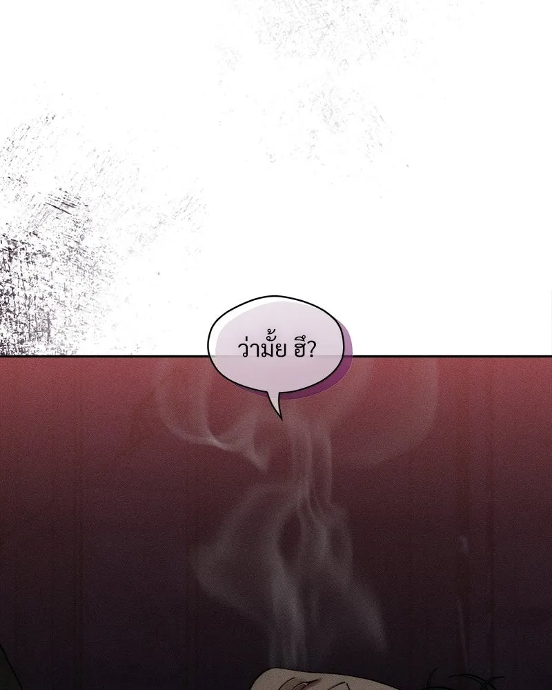 บุปผารุ่มราคะ ตอนที่ 82 รูปที่ 140