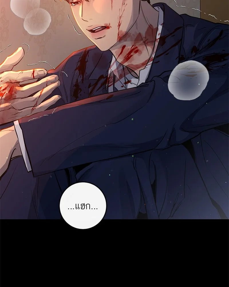 ตำนานเทพธิดาตกสวรรค์ ตอนที่ 29 รูปที่ 7