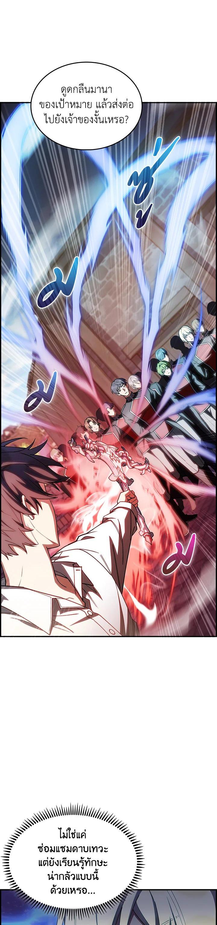 Manga-lc-com อ่านมังงะ อ่านการ์ตูน ออนไลน์ ฟรี I Regressed to My Ruined Family ตอนที่ 1 2 3 4 5 6 7 8 9 10 11 12 13 14 ฟรี ไม่มีโฆษณา Manga-lc - อ่าน มังงะ อ่าน การ์ตูน ออนไลน์ อ่านมังงะ ฟรี