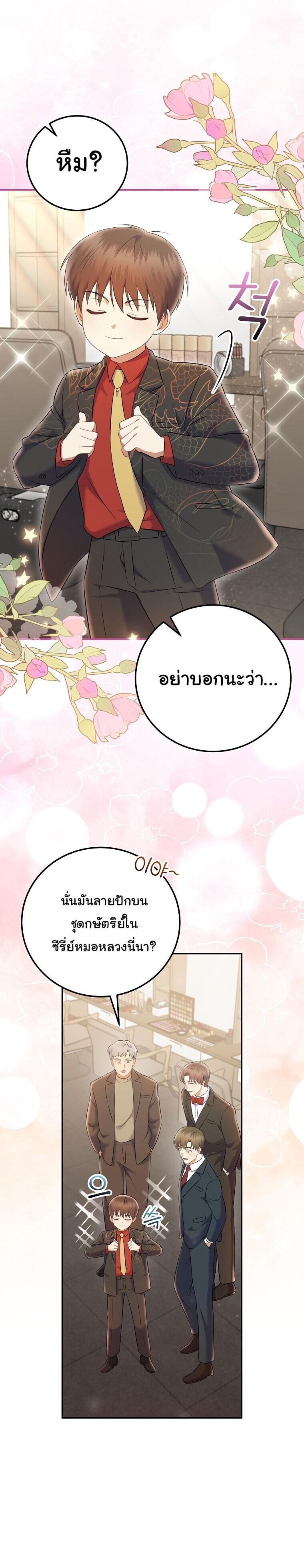 Manga-lc-com อ่านมังงะ อ่านการ์ตูน ออนไลน์ ฟรี Superstar From Age 0 ตอนที่ 1 2 3 4 5 6 7 8 9 10 11 12 13 14 ฟรี ไม่มีโฆษณา Manga-lc - อ่าน มังงะ อ่าน การ์ตูน ออนไลน์ อ่านมังงะ ฟรี