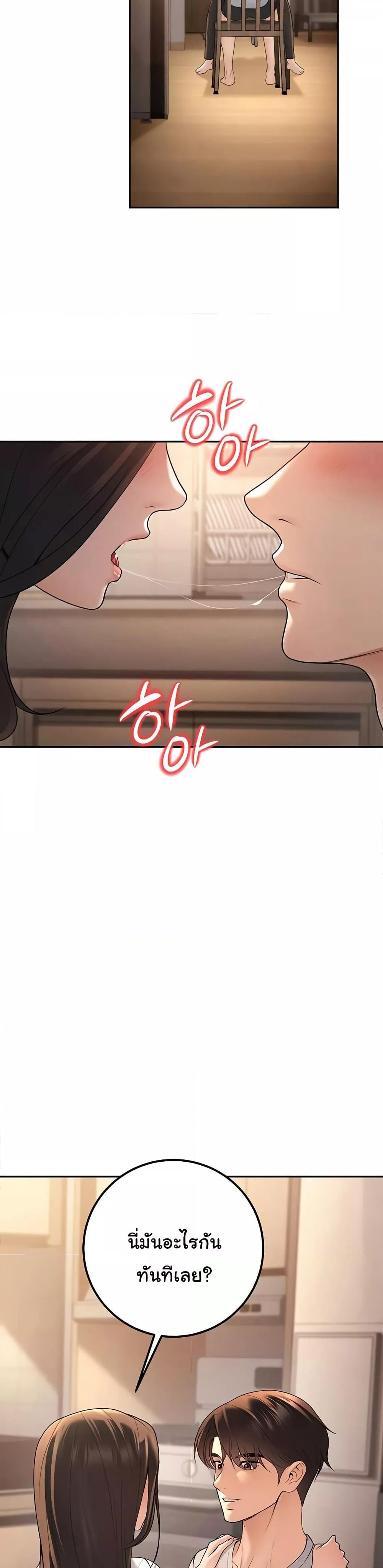 Doujin-Lc- อ่าน โดจิน มังฮวา เกาหลี ญี่ปุ่น จีน แปลไทย My Students Who Became Parents ตอนที่ 1 2 3 4 5 6 7 8 9 10 11 12 13 14 ฟรี ไม่มีโฆษณา อ่าน โดจิน Manhwa เกาหลี ญี่ปุ่น จีน เรามีครบ คัดมาให้เน้นๆ โดจิน 18+ รับประกันความฟินโดย  Doujin Lc
