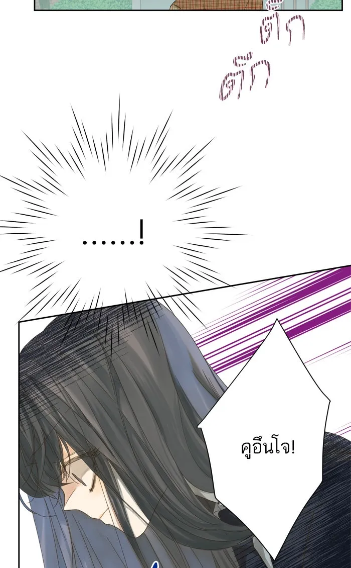 ฉันมันร้าย หรือเพราะโลกไม่น่ารัก ตอนที่ 53 รูปที่ 50