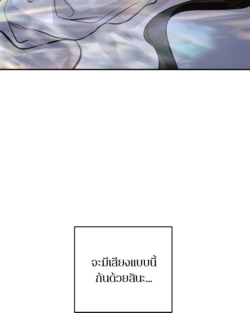 ตำนานเทพธิดาตกสวรรค์ ตอนที่ 135 รูปที่ 34