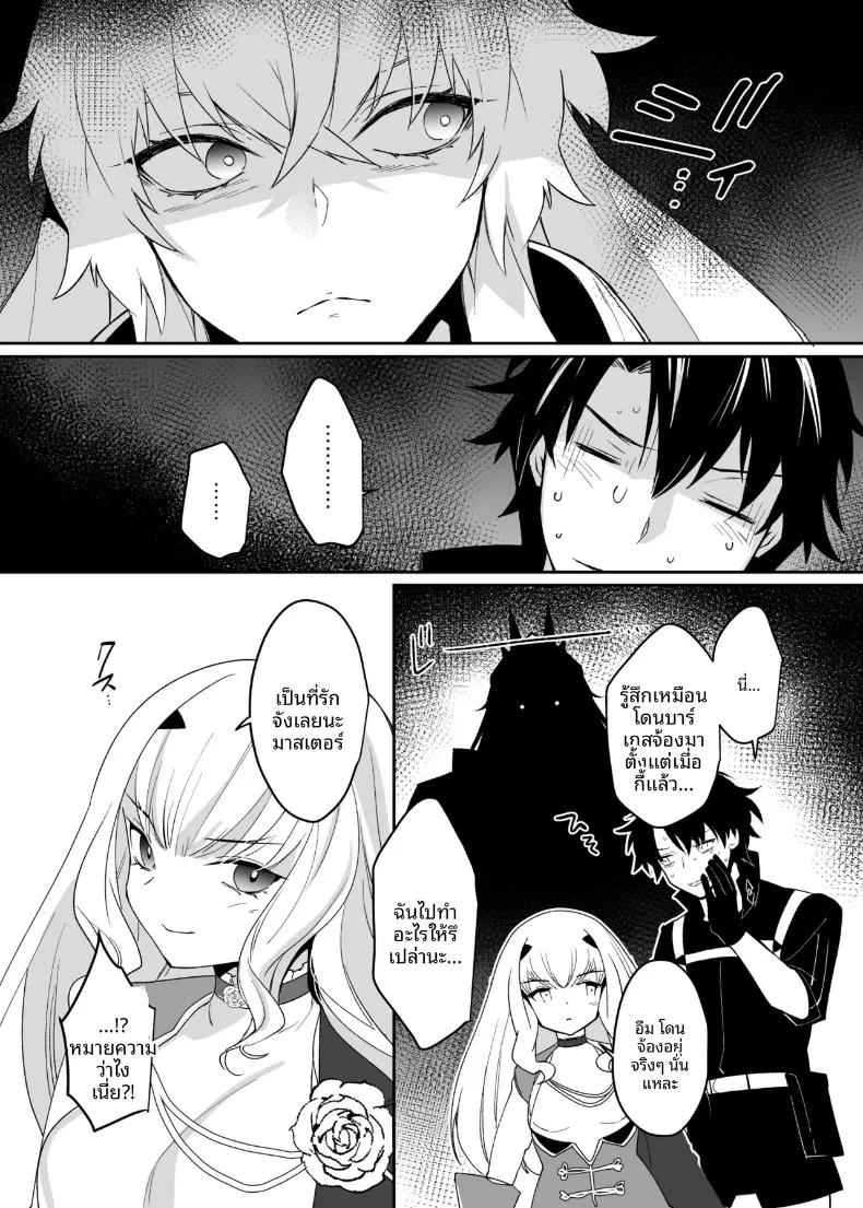 Doujin-Lc- อ่าน โดจิน มังฮวา เกาหลี ญี่ปุ่น จีน แปลไทย บาร์เกสต์กับกุดะ (Makuro) (Fate-Grand Order) ตอนที่ 1 2 3 4 5 6 7 8 9 10 11 12 13 14 ฟรี ไม่มีโฆษณา อ่าน โดจิน Manhwa เกาหลี ญี่ปุ่น จีน เรามีครบ คัดมาให้เน้นๆ โดจิน 18+ รับประกันความฟินโดย  Doujin Lc