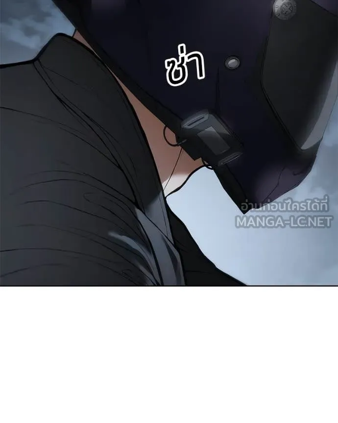 Baek XX ตอนที่ 129 รูปที่ 131