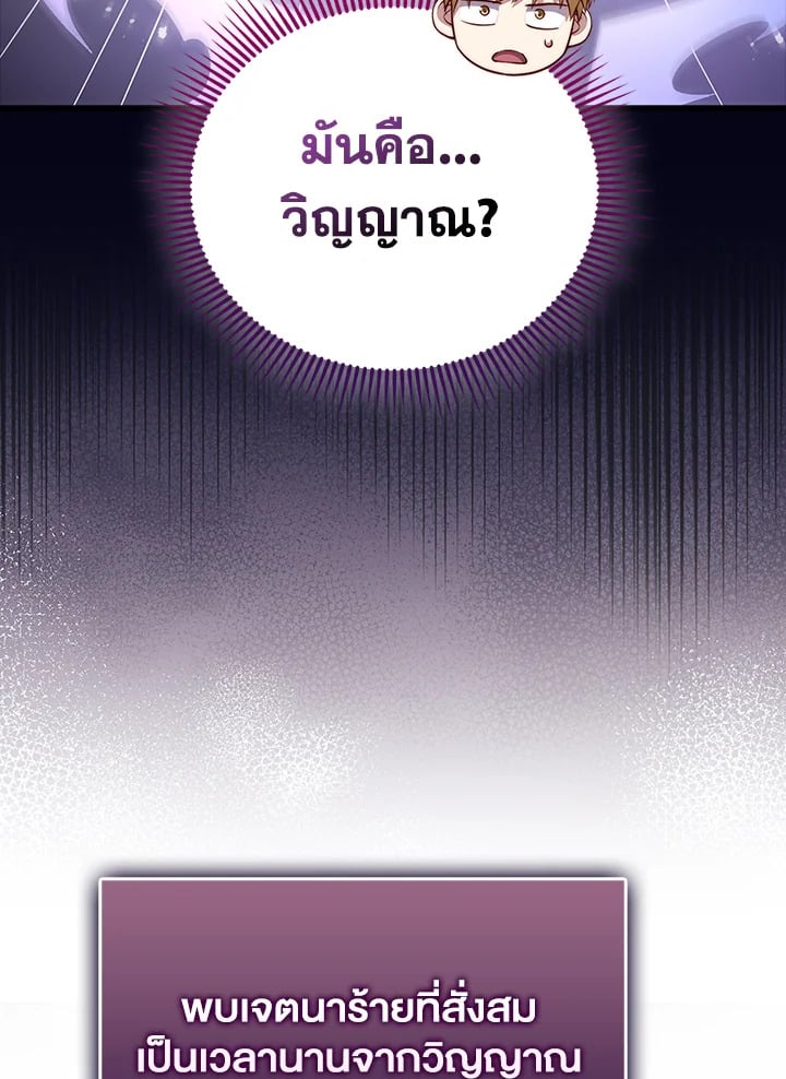 Manga-lc-com อ่านมังงะ อ่านการ์ตูน ออนไลน์ ฟรี The Lord of Coins ตอนที่ 1 2 3 4 5 6 7 8 9 10 11 12 13 14 ฟรี ไม่มีโฆษณา Manga-lc - อ่าน มังงะ อ่าน การ์ตูน ออนไลน์ อ่านมังงะ ฟรี