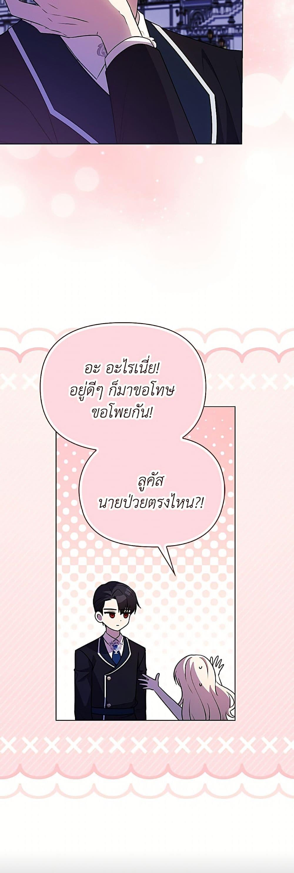 Manga-lc-com อ่านมังงะ อ่านการ์ตูน ออนไลน์ ฟรี The Gangster Baby of the Duke’s Family ตอนที่ 1 2 3 4 5 6 7 8 9 10 11 12 13 14 ฟรี ไม่มีโฆษณา Manga-lc - อ่าน มังงะ อ่าน การ์ตูน ออนไลน์ อ่านมังงะ ฟรี