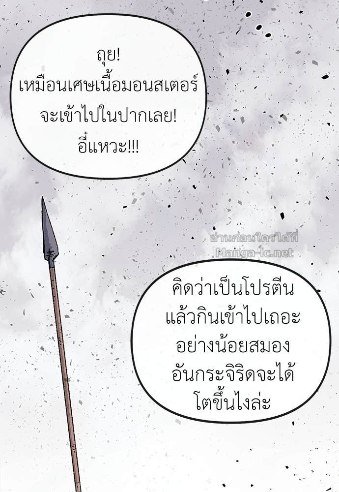 Doujin-Lc- อ่าน โดจิน มังฮวา เกาหลี ญี่ปุ่น จีน แปลไทย สารสุดท้ายจากโครงกระดูก ตอนที่ 1 2 3 4 5 6 7 8 9 10 11 12 13 14 ฟรี ไม่มีโฆษณา อ่าน โดจิน Manhwa เกาหลี ญี่ปุ่น จีน เรามีครบ คัดมาให้เน้นๆ โดจิน 18+ รับประกันความฟินโดย Doujin Lc