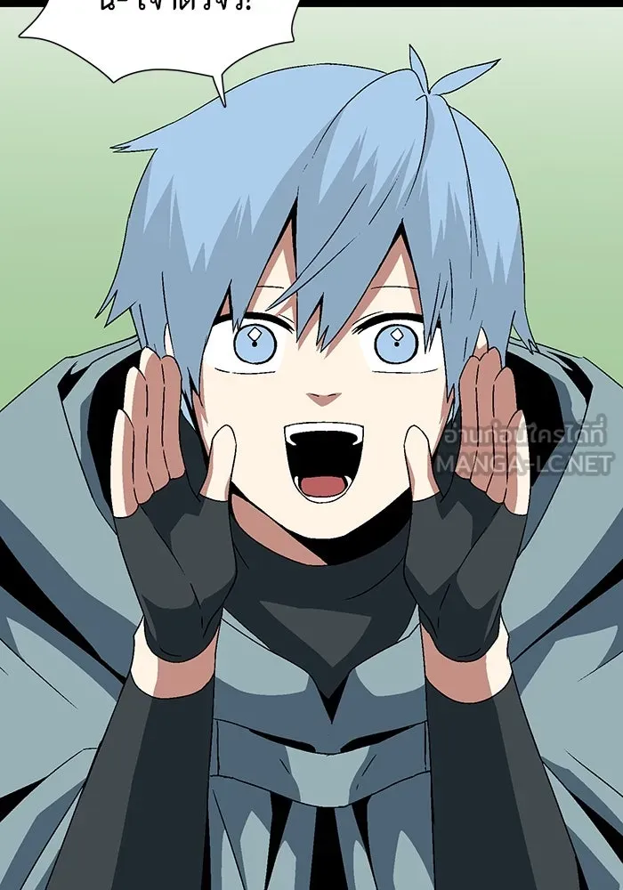 หนึ่งก้าวสู่เจ้ามาร ตอนที่ 38 ไอริส (4) รูปที่ 45