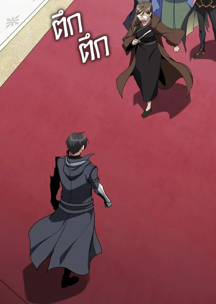 Max Level Player ตอนที่ ตอนที่ 102 รูปที่ 116