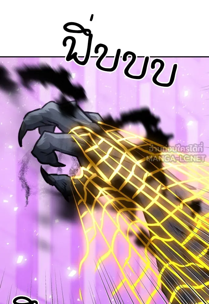 ดรูอิดแห่งสถานีโซล ตอนที่ 180 รูปที่ 105