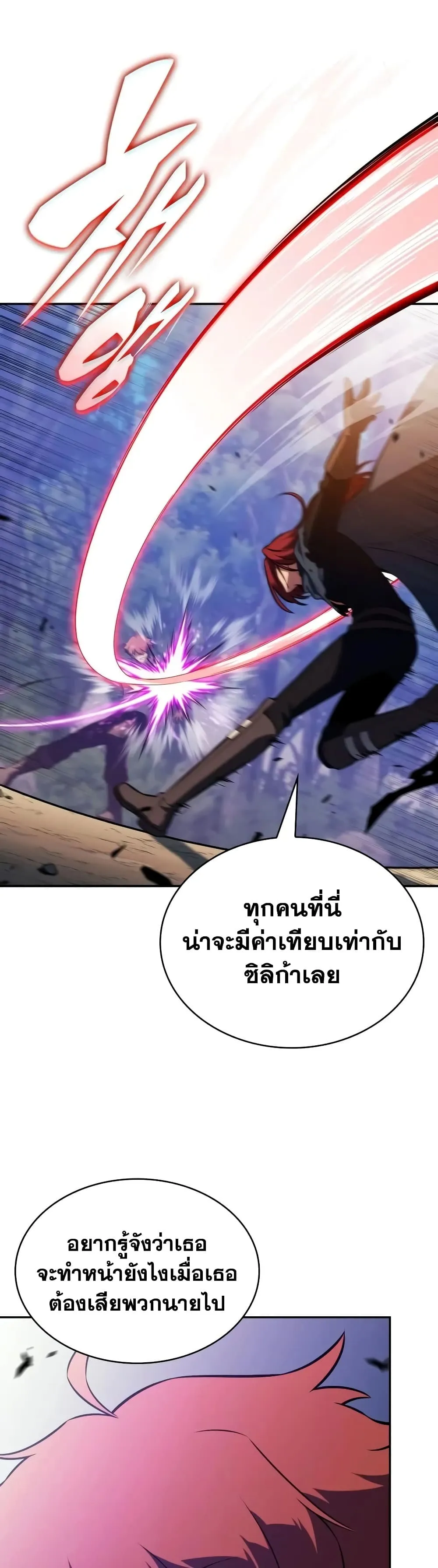 Manga-lc-com อ่านมังงะ อ่านการ์ตูน ออนไลน์ ฟรี The Regressed Son of a Duke is an Assassin – ลูกชายคนเล็กของ ตอนที่ 1 2 3 4 5 6 7 8 9 10 11 12 13 14 ฟรี ไม่มีโฆษณา Manga-lc - อ่าน มังงะ อ่าน การ์ตูน ออนไลน์ อ่านมังงะ ฟรี
