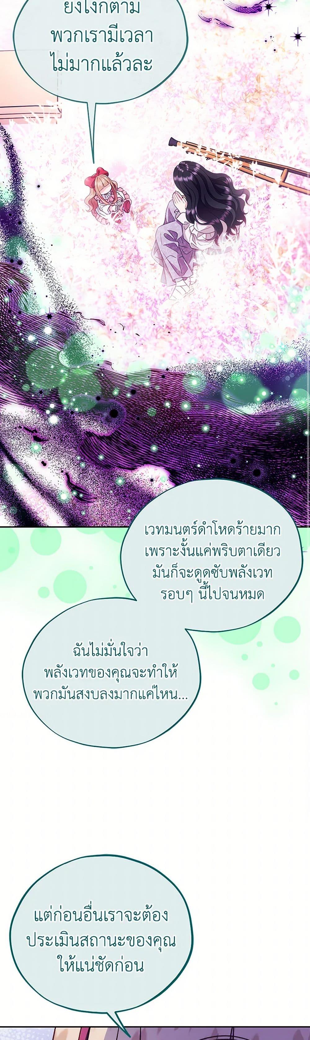 Manga-lc-com อ่านมังงะ อ่านการ์ตูน ออนไลน์ ฟรี I Will Become the Villain’s Poison Taster ตอนที่ 1 2 3 4 5 6 7 8 9 10 11 12 13 14 ฟรี ไม่มีโฆษณา Manga-lc - อ่าน มังงะ อ่าน การ์ตูน ออนไลน์ อ่านมังงะ ฟรี