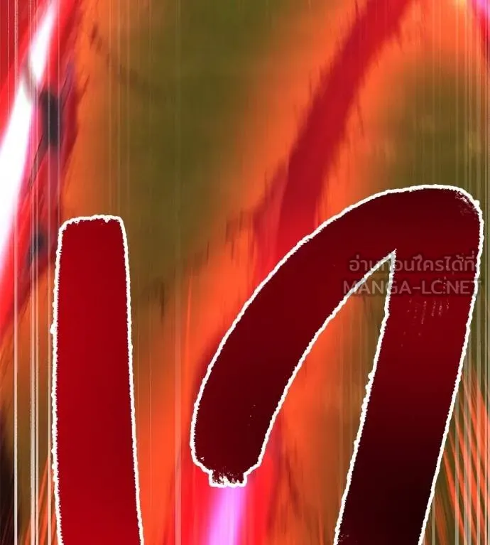 ฮันเตอร์สกิลโกง ตอนที่ 51 รูปที่ 57