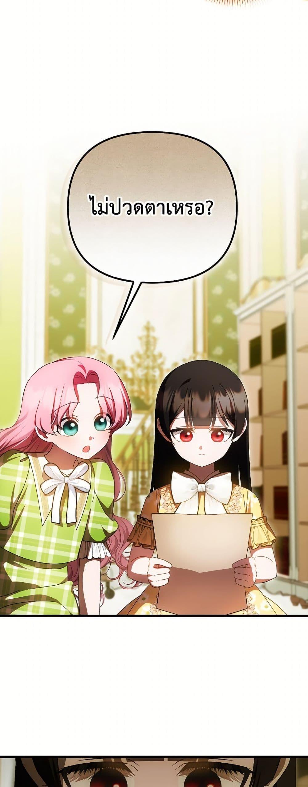 Manga-lc-com อ่านมังงะ อ่านการ์ตูน ออนไลน์ ฟรี It’s My First Time Being Loved ตอนที่ 1 2 3 4 5 6 7 8 9 10 11 12 13 14 ฟรี ไม่มีโฆษณา Manga-lc - อ่าน มังงะ อ่าน การ์ตูน ออนไลน์ อ่านมังงะ ฟรี