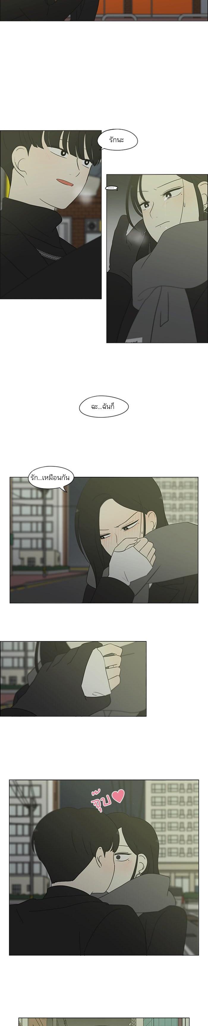 Manga-lc-com อ่านมังงะ อ่านการ์ตูน ออนไลน์ ฟรี Love Revolution รักนี้ต้องปฏิวัติ ตอนที่ 1 2 3 4 5 6 7 8 9 10 11 12 13 14 ฟรี ไม่มีโฆษณา Manga-lc - อ่าน มังงะ อ่าน การ์ตูน ออนไลน์ อ่านมังงะ ฟรี