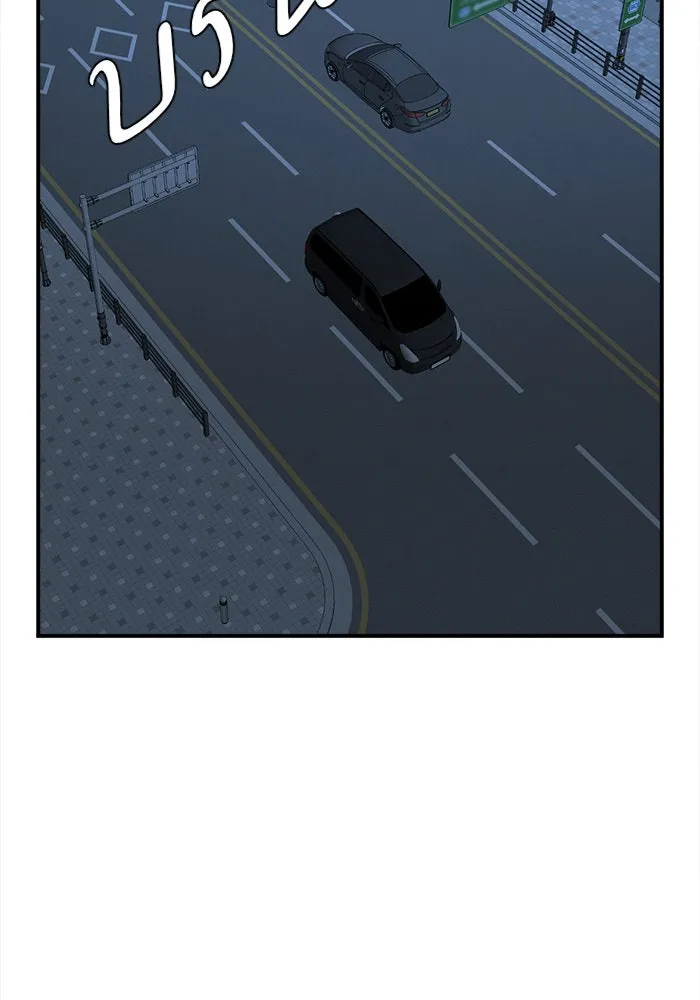 ช่วยเปลี่ยนฉันที ตอนที่ 143. ฮานายอง 16 รูปที่ 2