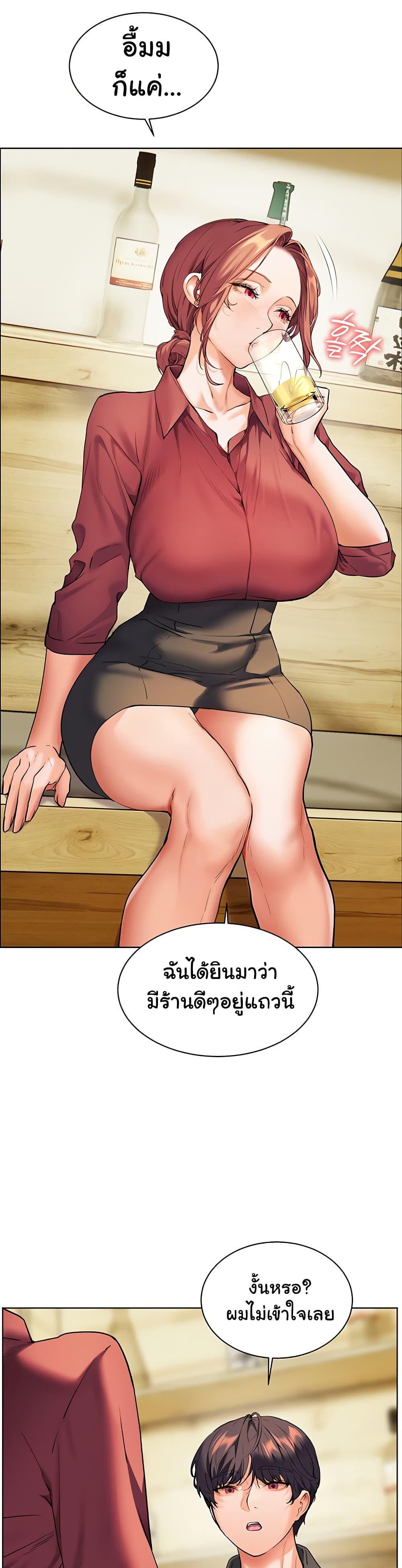 Doujin-Lc- อ่าน โดจิน มังฮวา เกาหลี ญี่ปุ่น จีน แปลไทย Teacher’s Efforts ตอนที่ 1 2 3 4 5 6 7 8 9 10 11 12 13 14 ฟรี ไม่มีโฆษณา อ่าน โดจิน Manhwa เกาหลี ญี่ปุ่น จีน เรามีครบ คัดมาให้เน้นๆ โดจิน 18+ รับประกันความฟินโดย  Doujin Lc