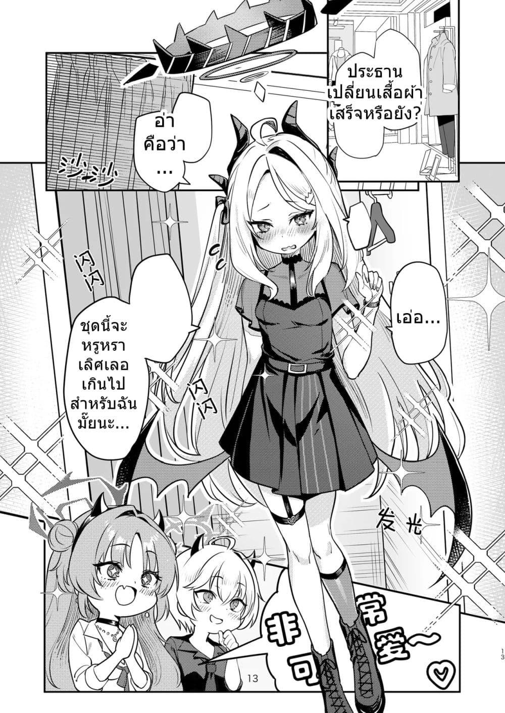 Manga-lc-com อ่านมังงะ อ่านการ์ตูน ออนไลน์ ฟรี Blue Archive Hina Iincho no Kyuujitsu Diary By umiHAL ตอนที่ 1 2 3 4 5 6 7 8 9 10 11 12 13 14 ฟรี ไม่มีโฆษณา Manga-lc - อ่าน มังงะ อ่าน การ์ตูน ออนไลน์ อ่านมังงะ ฟรี