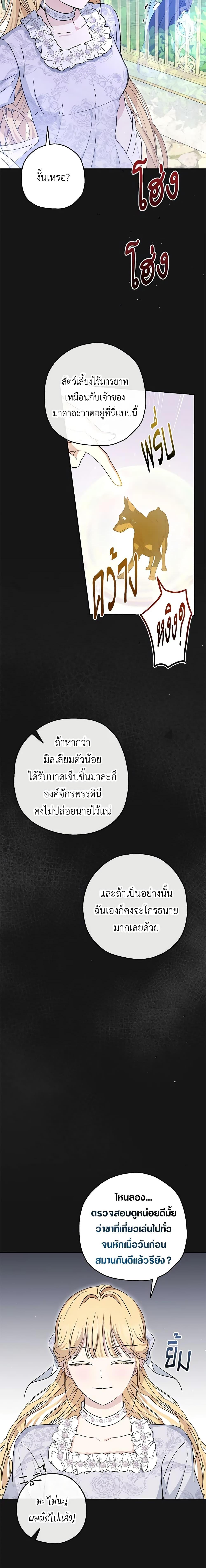 Manga-lc-com อ่านมังงะ อ่านการ์ตูน ออนไลน์ ฟรี Monster Princess ตอนที่ 1 2 3 4 5 6 7 8 9 10 11 12 13 14 ฟรี ไม่มีโฆษณา Manga-lc - อ่าน มังงะ อ่าน การ์ตูน ออนไลน์ อ่านมังงะ ฟรี