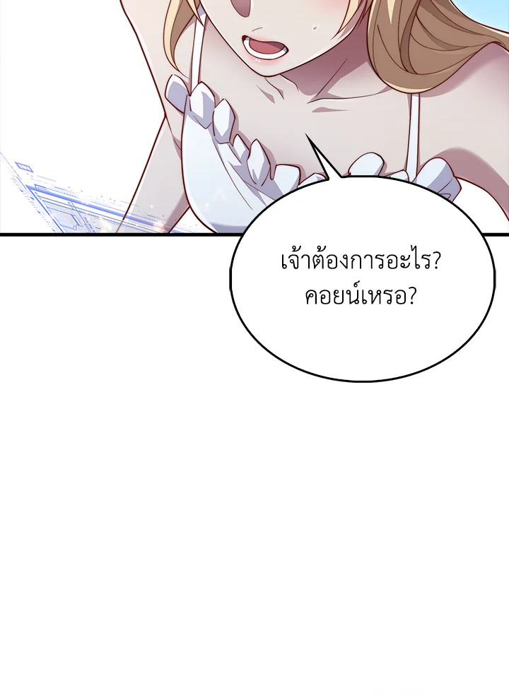 Manga-lc-com อ่านมังงะ อ่านการ์ตูน ออนไลน์ ฟรี The Lord of Coins ตอนที่ 1 2 3 4 5 6 7 8 9 10 11 12 13 14 ฟรี ไม่มีโฆษณา Manga-lc - อ่าน มังงะ อ่าน การ์ตูน ออนไลน์ อ่านมังงะ ฟรี