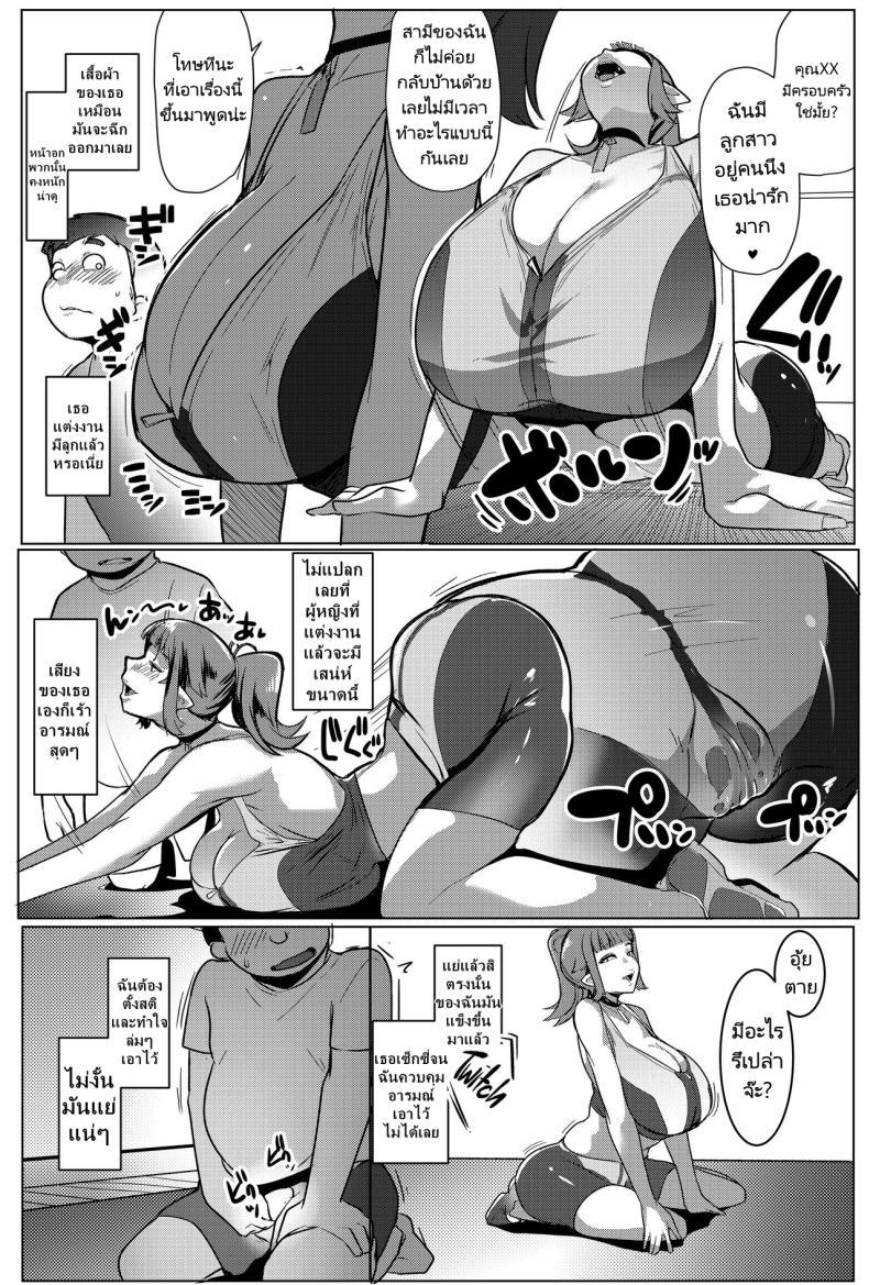 Doujin-Lc- อ่าน โดจิน มังฮวา เกาหลี ญี่ปุ่น จีน แปลไทย แม่นางสาวอ็อค [Hitsuji Kikaku (Muneshiro)] Hahaue mo Mesu Orc 1 ตอนที่ 1 2 3 4 5 6 7 8 9 10 11 12 13 14 ฟรี ไม่มีโฆษณา อ่าน โดจิน Manhwa เกาหลี ญี่ปุ่น จีน เรามีครบ คัดมาให้เน้นๆ โดจิน 18+ รับประกันความฟินโดย  Doujin Lc